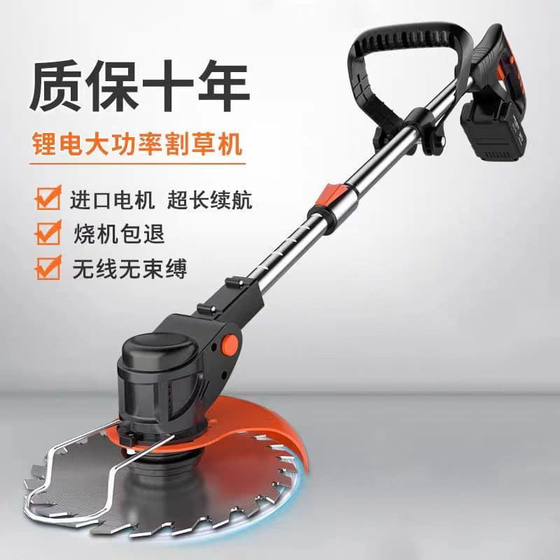 Imported Electric Grass Trimmer Charging Lawn Mower Small Household Weeder Multifunctional Grass Trimmer Shen Leide Zhu