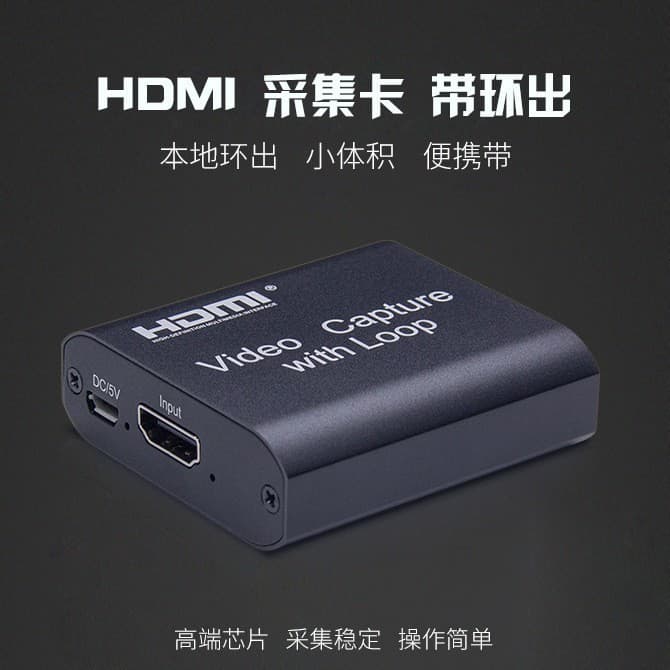 Wholesale USB 2.0 Capture Card with OBS plug-and-play/4K video capture card