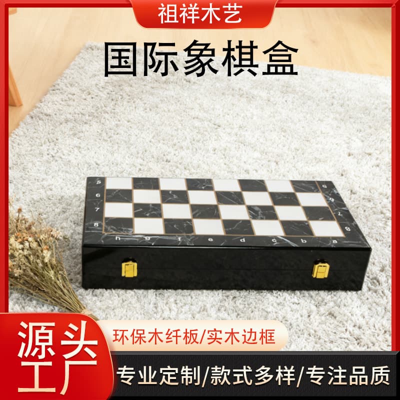 International Chess Box with Flip Lid, Convenient Storage for Parent-Child Entertainment and Competition Training, Checkerboard Pattern Chess Set
