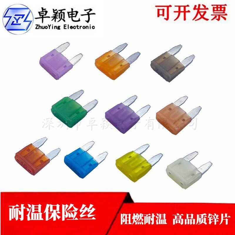 MINI High-Temperature Resistant Blade Fuses 5A 7.5A 10A 20A 30A 40A Nylon Small Automotive Fuses