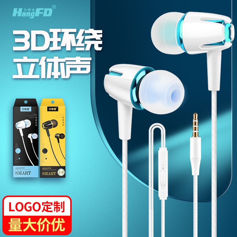 E18 Wired In-Ear Earphones with Microphone, 3.5mm Plated Audio Jack, Universal for Wholesale