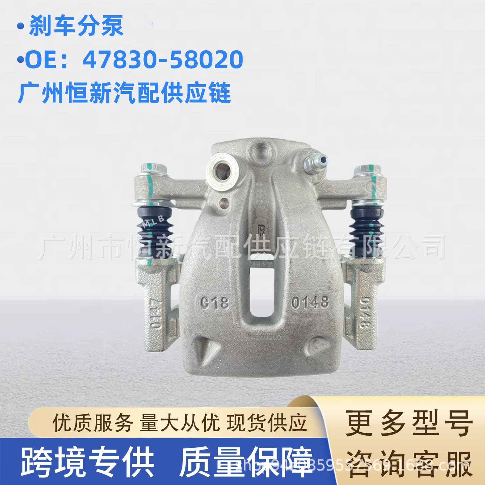 Wholesale 47830-58020 for Alphard ANH20 GGH20 automotive brake calipers