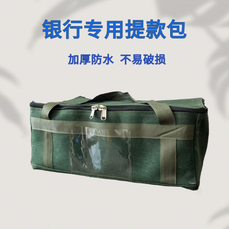 Confidential Exam Bag School Exam Paper Bag Extra Thick Encrypted Canvas Bank Cash Transport Bag Money Bag