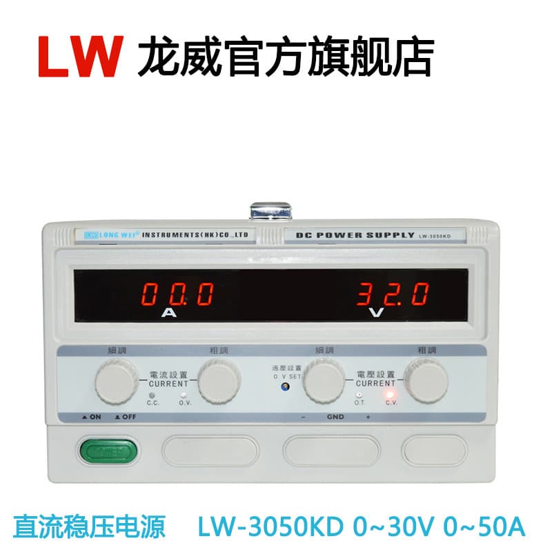 Longwei LW3060KD DC Regulated Power Supply, Switching Power Supply, 30V 60A, Adjustable Power Supply for Electroplating Aging