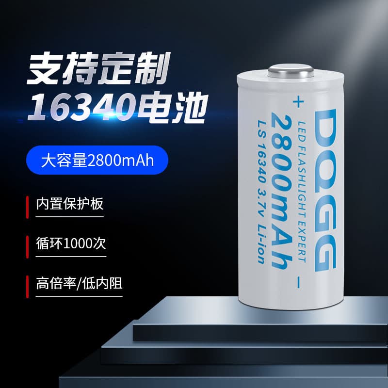 2025 Manufacturer's New 16340 Lithium Battery 3.7V 2800mAh for High-Lumen Flashlights with Custom Processing