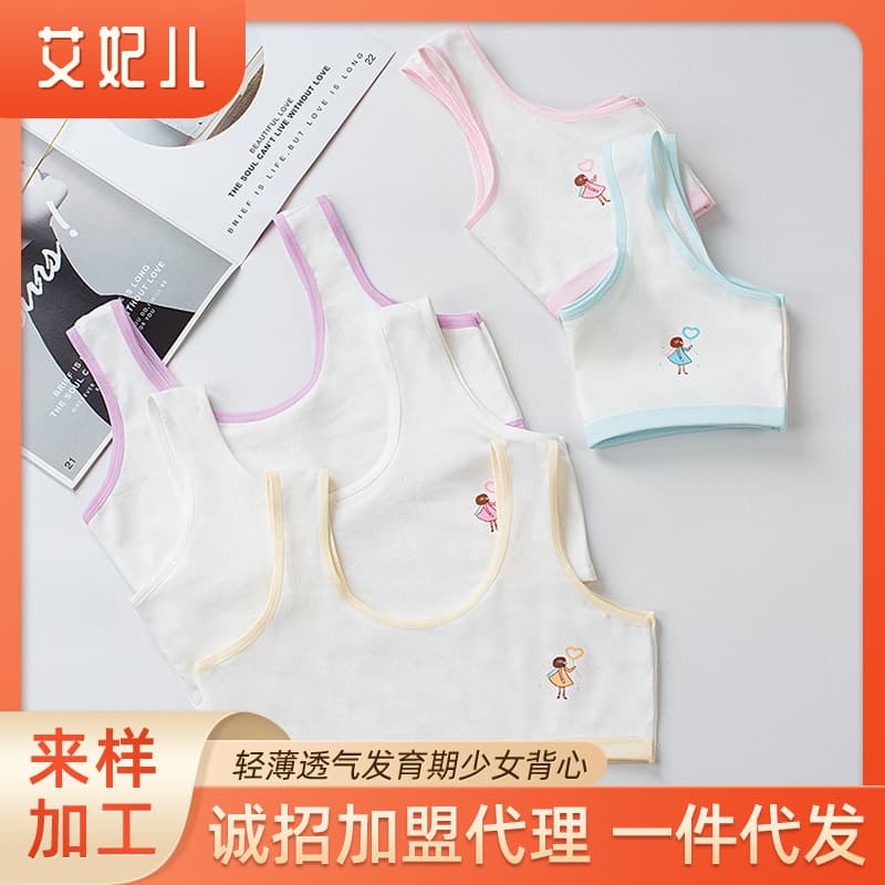 Teen Bras, Middle School Students' Developing Stage Bras, Cute Comfortable Breathable Girls' Vests, Tube Tops, Factory Customized