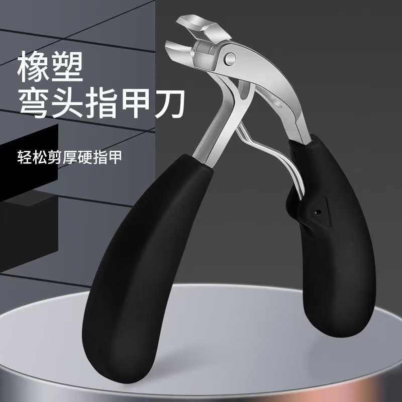 New Cross-Border Anti-Splash Curved Head Nail Clipper, Beveled Edge, Home Use, Large Opening for Thick and Hard Nails