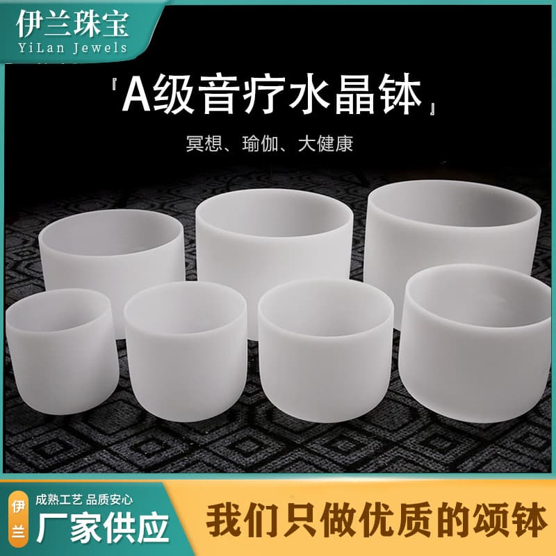 Flawless 4-20 Inch Standard Pitch Quartz Crystal Singing Bowls, Yoga Meditation Sound Therapy Music Singing Bowls Wholesale