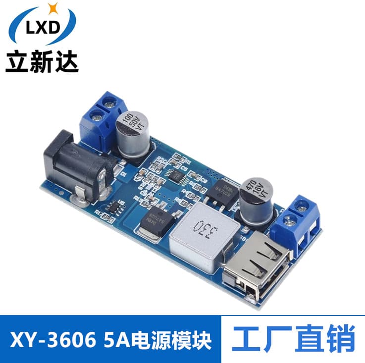 24V/12V to 5V 5A Power Module DC-DC XY-3606 Power Converter Better than LM2596S