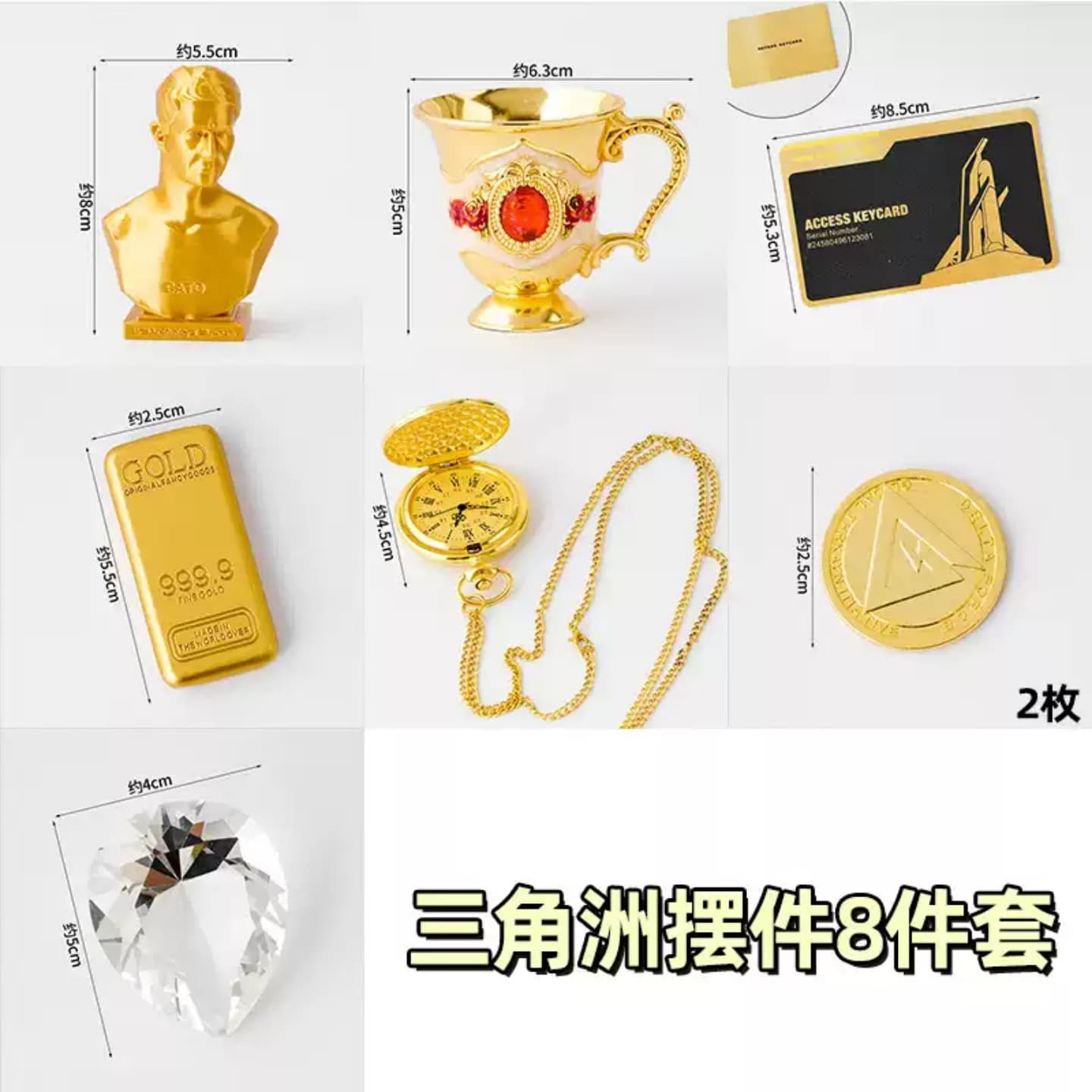Operation Delta cake decorations African Star gold bar room card pocket watch wine glass decoration plug-in accessories