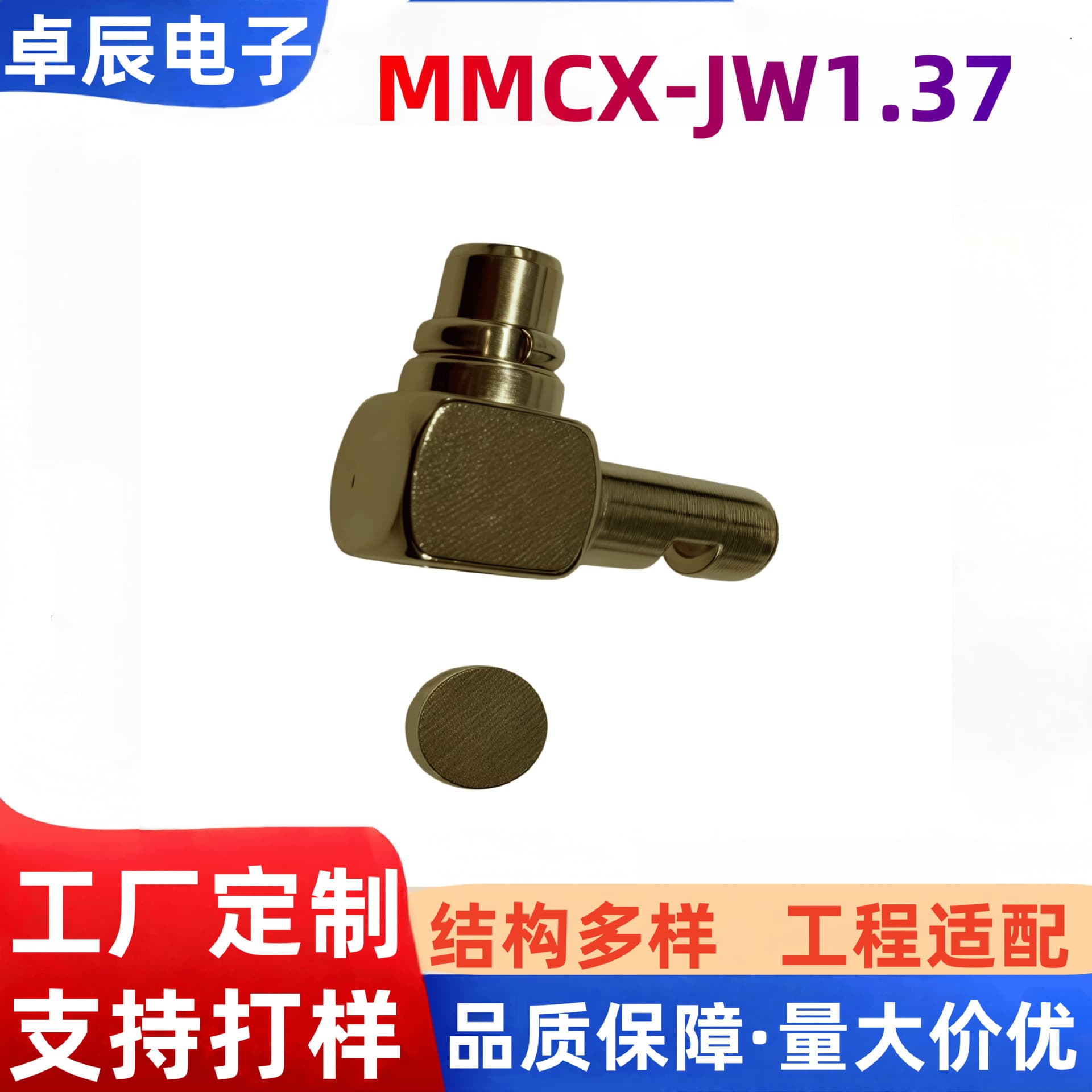 MMCX-J Right Angle Connector 1.37 RF Cable Female Solder Antenna Interface for Module Customization