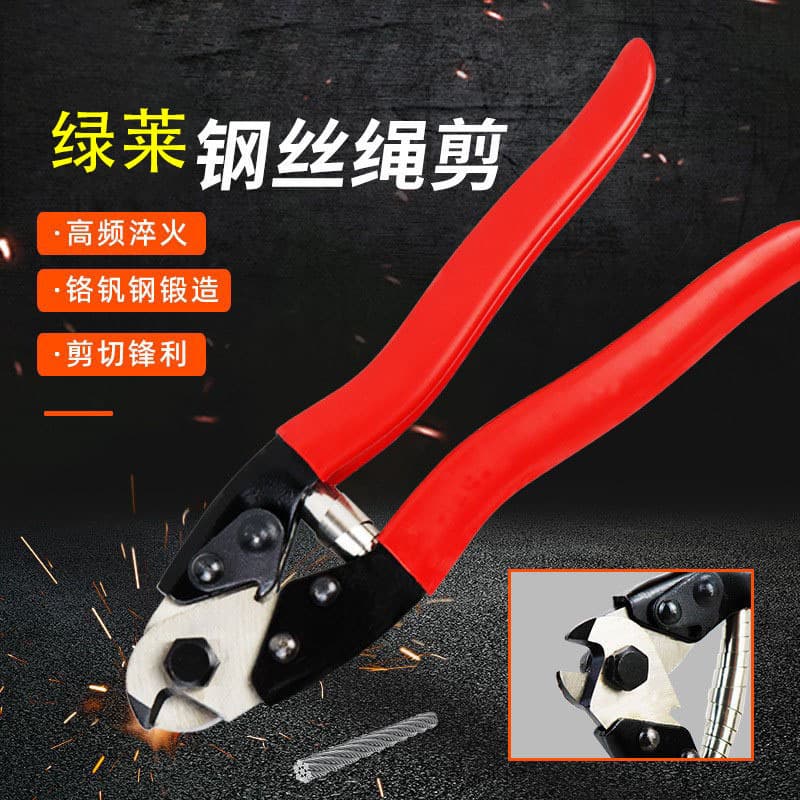 In Stock Wire Rope Cutter, Bolt Cutter, Cable Cutter, Steel Wire Cutter, Seal Cutter, Jump Rope Cutter, Heavy Duty Scissors, Clothesline Cutter