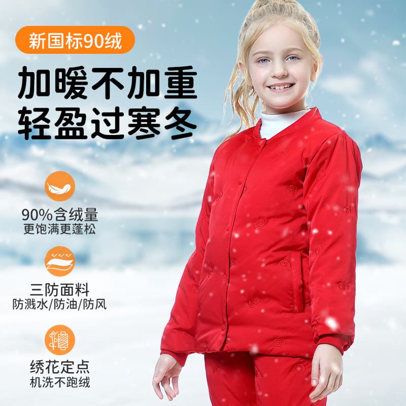 School Uniform Essential Down Vest for Kids Lightweight 90% Down Inner Wear for Boys and Girls Middle and Winter