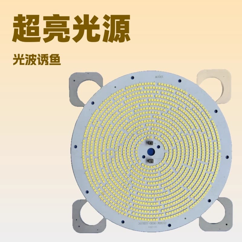 Shipside fishing lights lure special lighting high thermal conductivity aluminum substrate light source patch aluminum substrate
