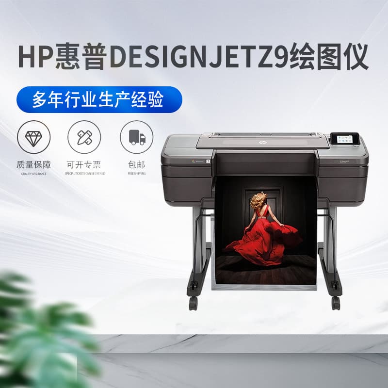 HP DesignJet Z9 Plotter/Large Format Printer/A1 Printer 9-Color (24-inch) Inkjet