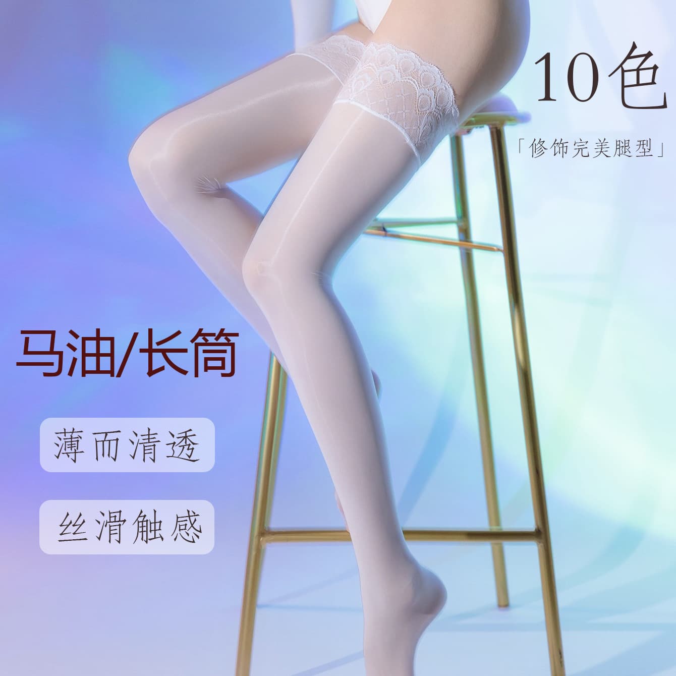 8D Glossy Horse Oil Long Stockings Peacock Pattern Anti-Slip Over-the-Knee Thigh Highs Sexy Sheer Black Stockings Lingerie Hosiery