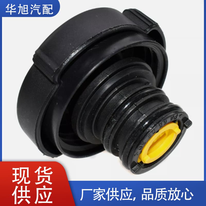 Suitable for BMW E30 E36 E34 (1994-2000) radiator water tank cover 17111742232