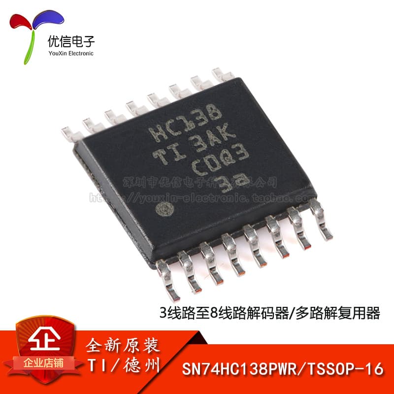 Genuine Surface Mount SN74HC138PWR TSSOP-16 3-to-8 Line Decoder Chip