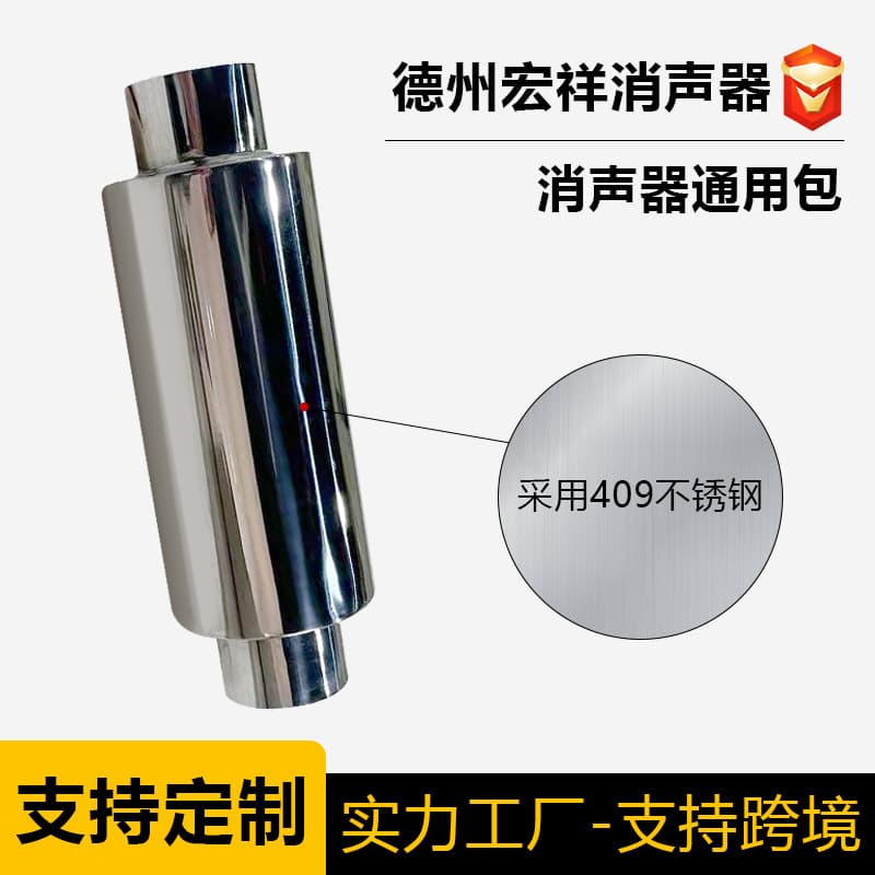 Stainless steel exhaust pipe muffler universal kit, source manufacturer supports custom car silencer exhaust pipes