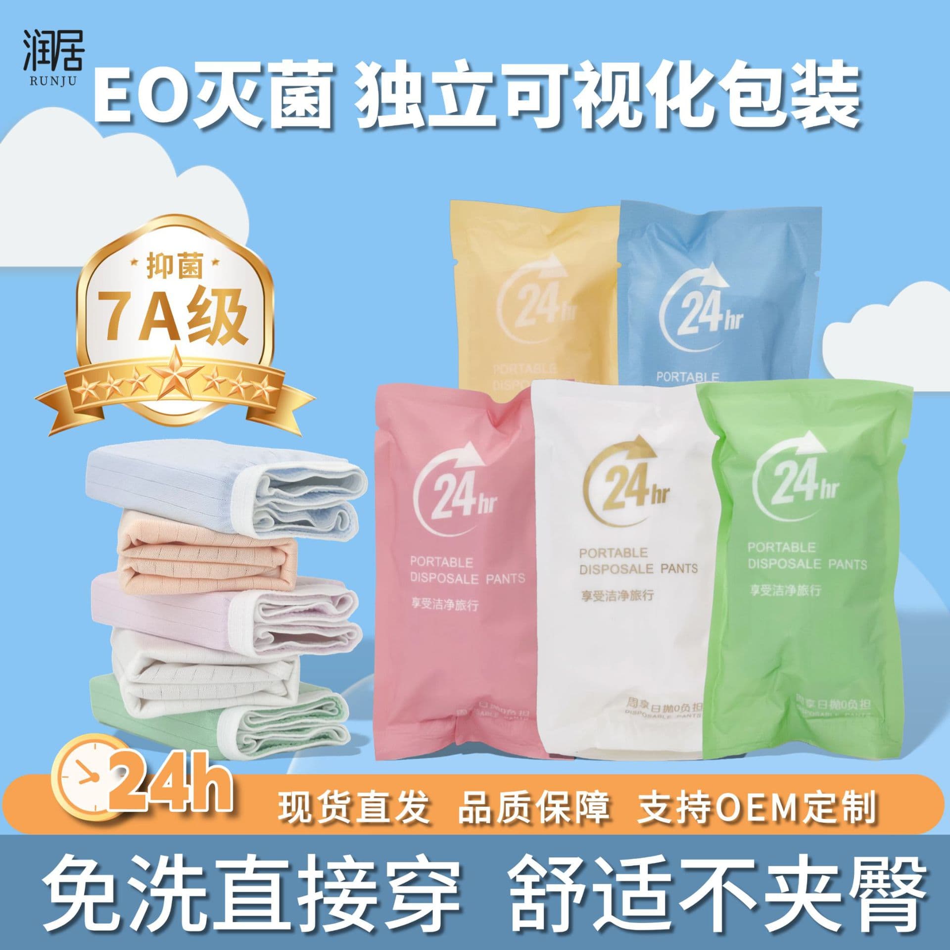 Disposable Underwear Women Cotton Sterilized Individually Packaged Travel Daily Throw Away Panties Men Sterile Postpartum Maternity No Wash