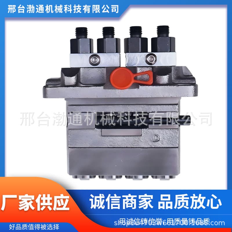 Kubota V2003, V2003-T-E2B-AUSA-1, V2003T High Pressure Oil Pump 1G610-51010