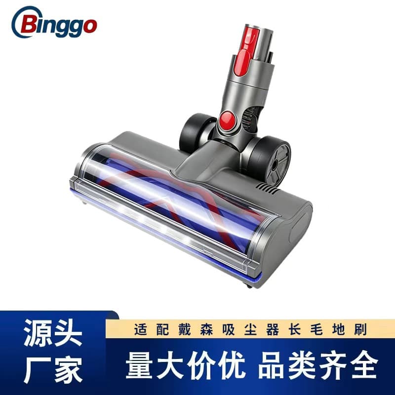 Compatible Dyson Vacuum Cleaner Electric Floor Brush for V7 V8 V10 V11 Accessories Universal Brush Head Home Use