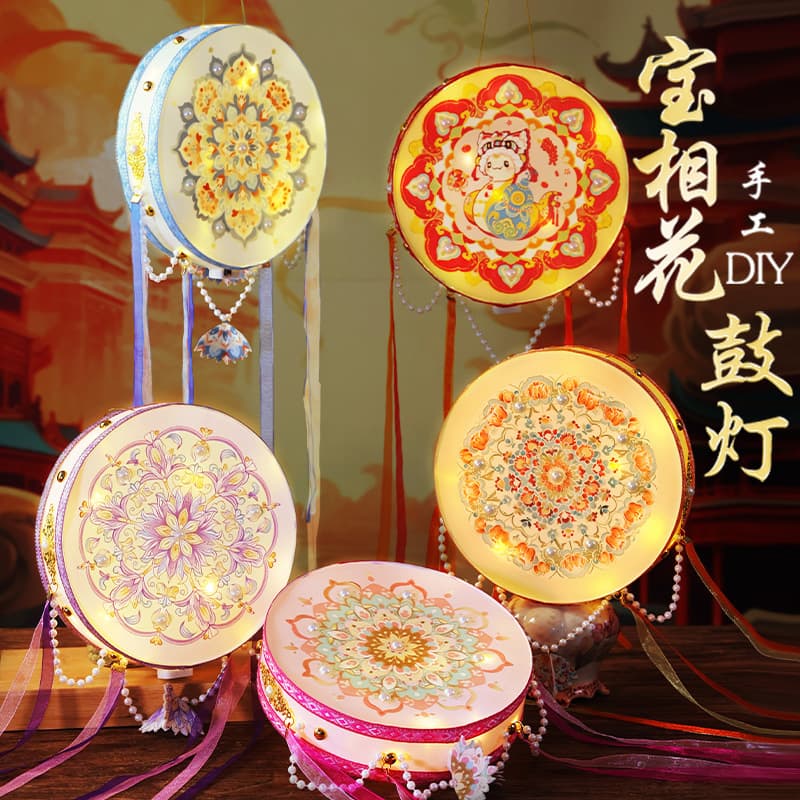 Mid-Autumn Festival Chinese Style Floral Lanterns, Children's Handheld Glowing Dunhuang Tang-Style Lanterns, DIY Craft Activity Materials