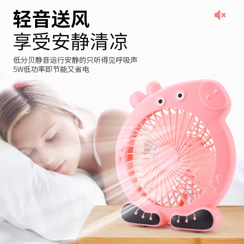 Desktop small fan student dormitory Page fan small portable fan USB office desktop electric fan