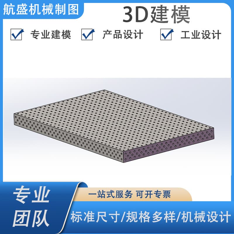 Professional drafting professional design CAD SolidWorks mechanical design 3D modeling 3D printing 2D