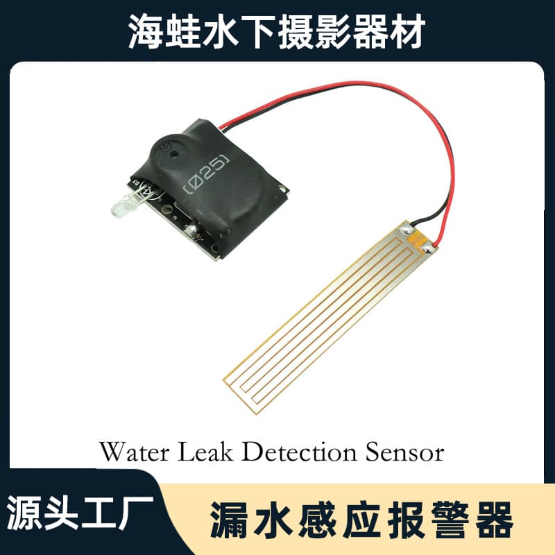 Seafrogs Sea Frog Waterproof Housing Accessories Leak Alarm, Universal for Camera and Phone Waterproof Alarms