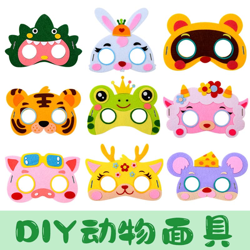 Children's Day Performance Cartoon Animal Mask Face Cover Kindergarten Parent-Child DIY Educational Toy for Girls