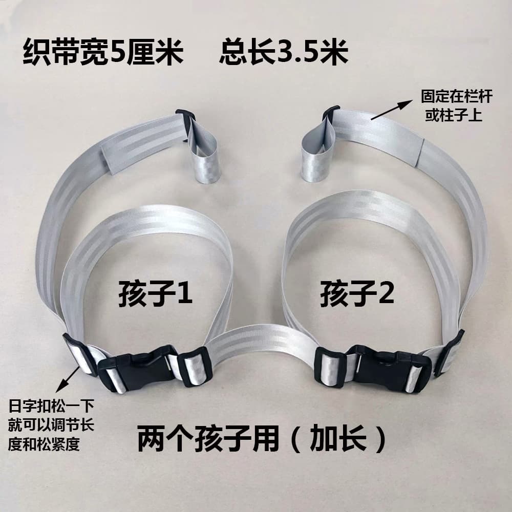 Electric tricycle seat belt, elderly mobility scooter seat anti-fall, rear seat fixing safety strap, child restraint strap