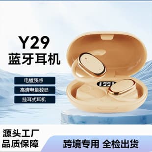 Cross-Border Y29 Bluetooth Earbuds Wireless New Earbuds Bone Conduction Clip-On Open-Ear High Sound Quality Sports Business