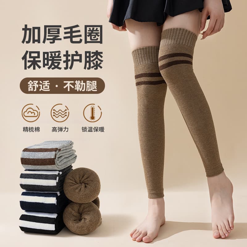 New Autumn/Winter Thickened Warmth Two-Stripe Knee Protection Socks, Old Cold Legs Leg Protection Air Conditioning Terry Long Socks Over-Knee Socks