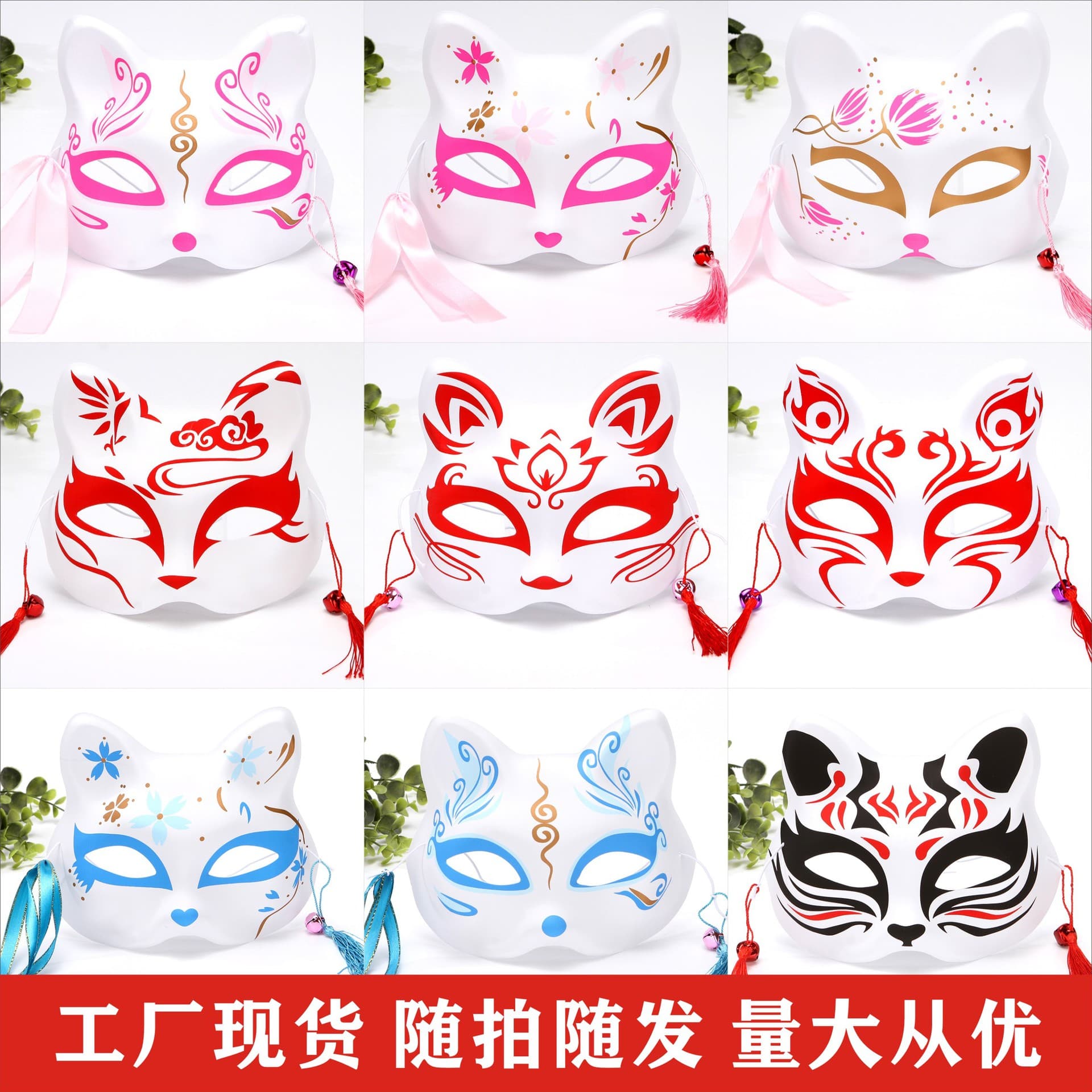 TikTok-style half-face cat and fox masks, hand-painted Japanese-style anime masks for men, women, and children's parties and balls
