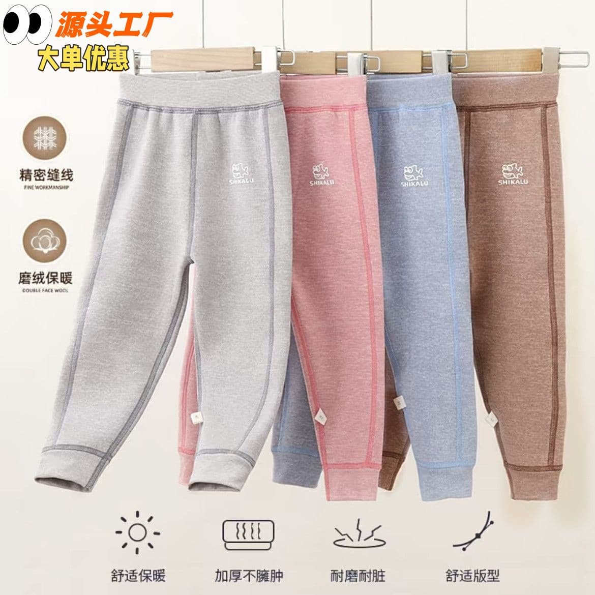 [Factory Wholesale] Kids Winter Fleece Warm Leggings Boys Girls Wear-Resistant Base Layer School Uniform Thickened Cotton