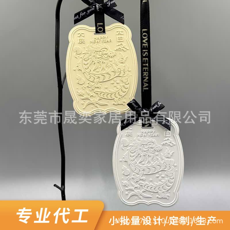 Dragon Brand Wardrobe Fragrance Hanging Cute Gypsum Scented Disc Indoor Long-Lasting Home Diffuser Stone Souvenir Car