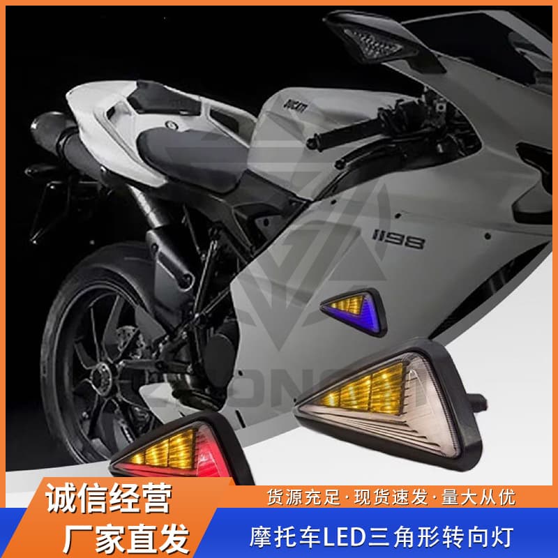 Cross-border Direct Sales Motorcycle 12V Embedded Triangle LED Sequential Turn Signal Light for Large Displacement Electric Vehicle Corner Light