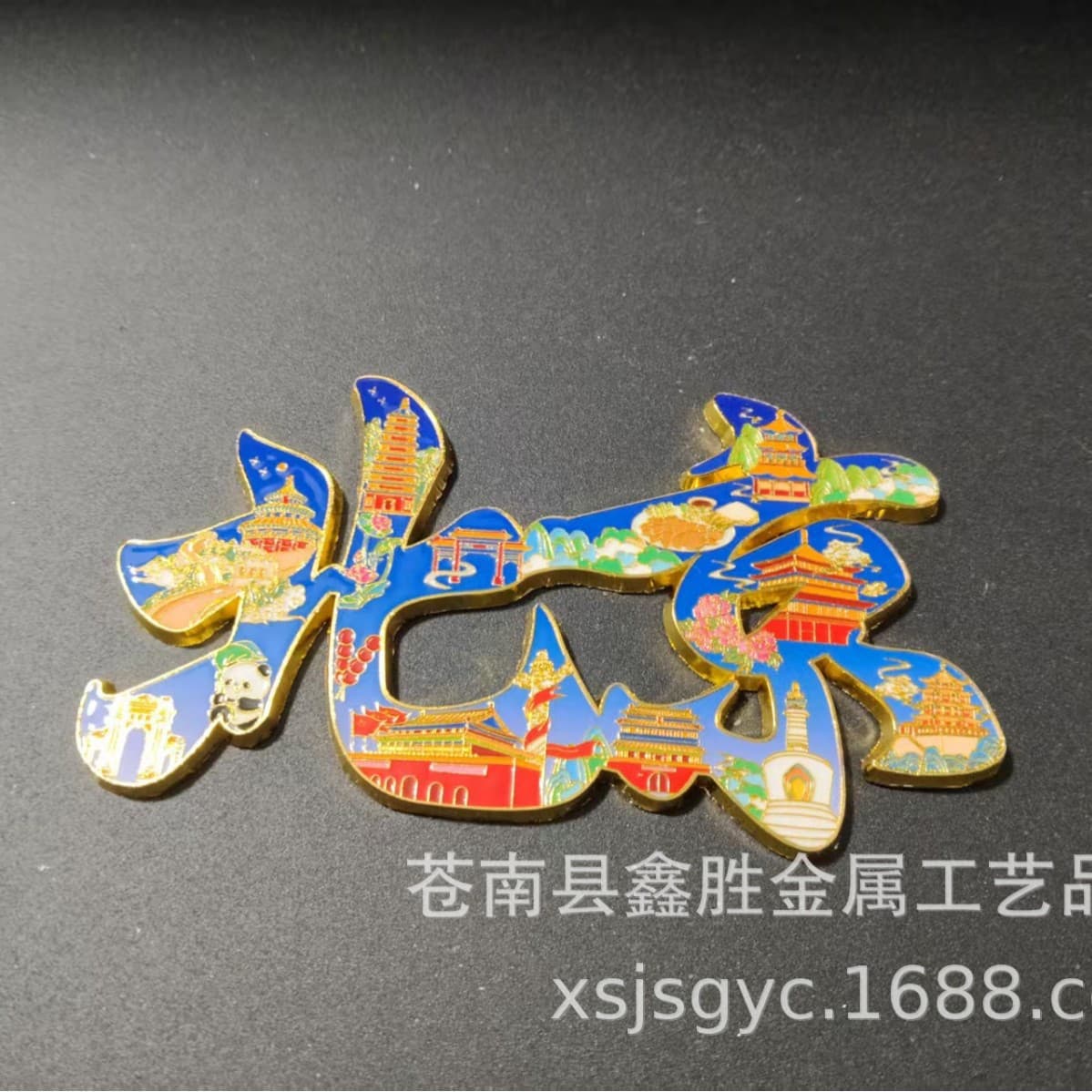 Custom Metal Badges Commemorative Medals School Badges Class Badges Custom Made Lapel Pins Medals Fridge Magnets Cultural Tourism Creative Metal Stickers