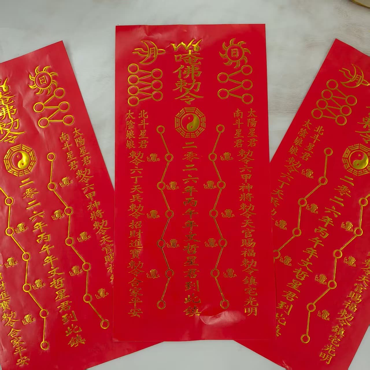 2026 Gold-Stamped Tai Sui Deity Red Paper New Product for Blessings, Universal Gold-Stamped Horse Year Tai Sui Paper Wholesale