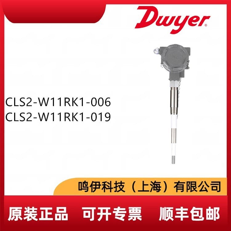 CLS2-W11R/T/CK1/2/3/4/6/8/9-006/019/XXX liquid level switch USA Dwyer