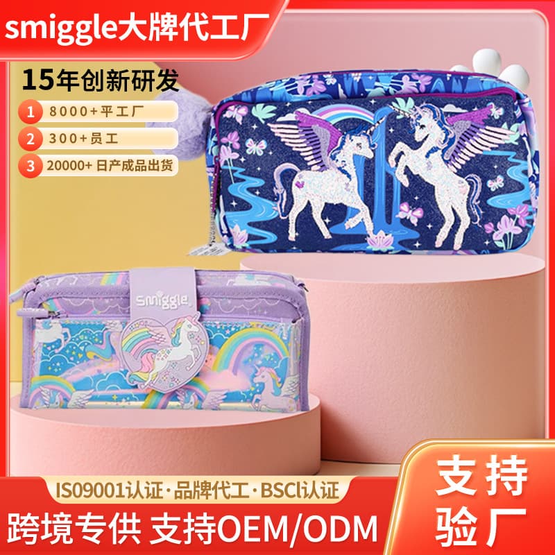 Custom Australian Smiggle Large Capacity Pencil Case for Kids, Back-to-School Essential for Primary and Middle School Students, Minimalist Ins-Style Pencil Pouch