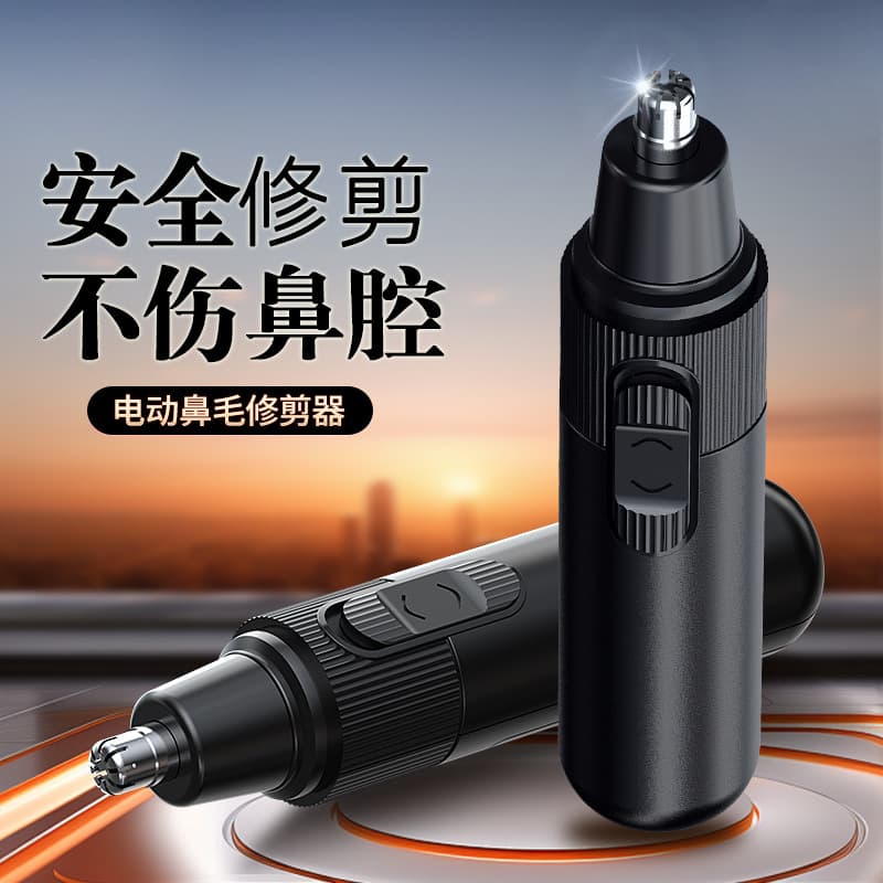 Factory Wholesale Electric Nose Hair Trimmer Nose Hair Shaver Eyebrow Razor Trimmer High Battery Life