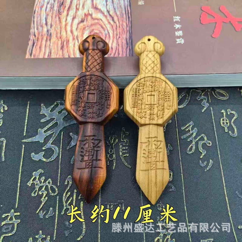 Natural Lightning-Struck Peach Wood Sword, Ziwei Taboo, Mountain Ghost Coin Pendant, Tai Chi Seven-Star Sword, Peach Wood Manufacturer Supply