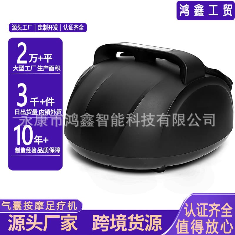 New Automatic 3D Foot Massager Portable Acupressure Kneading Heat Hot Air Foot Massager Foot Spa Basin