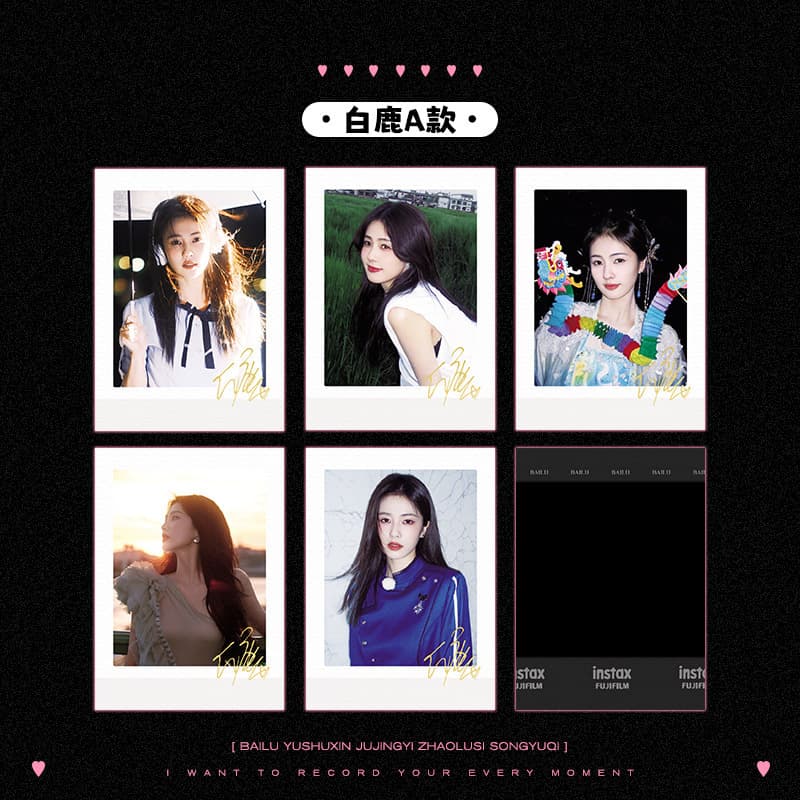 Ju Jingyi, Zhao Lusi, Bai Lu, Song Yuqi Star Peripherals Signed Small Card Polaroid Small Card Same Style