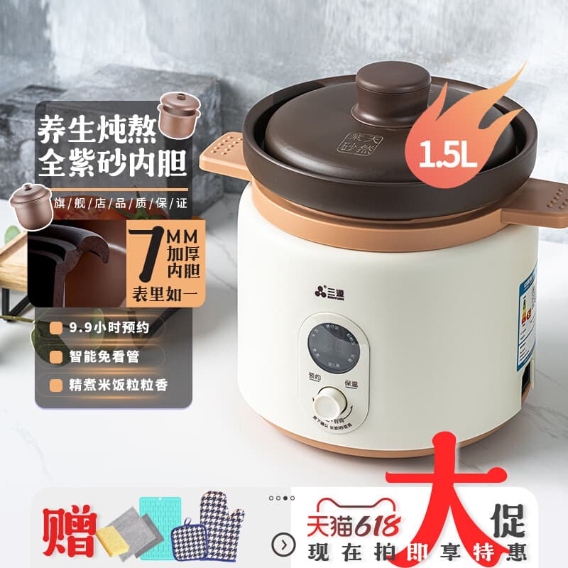 Free Shipping Mini Baby Food Stew Pot Soup Congee Cooker Household Appliance Fully Automatic Preset Purple Clay Pot Electric Stew Cup Bird's Nest