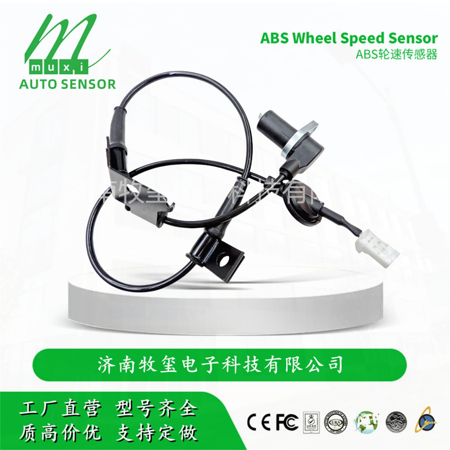 95680-39601/9568039601 ABS Wheel Speed Sensor fits Hyundai/Kia