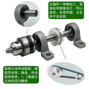 DIY Drill Press Spindle KP Bearing Housing, Unpowered Electric Drill/Drill Press Spindle Assembly, Small Lathe Movable Drill Chuck
