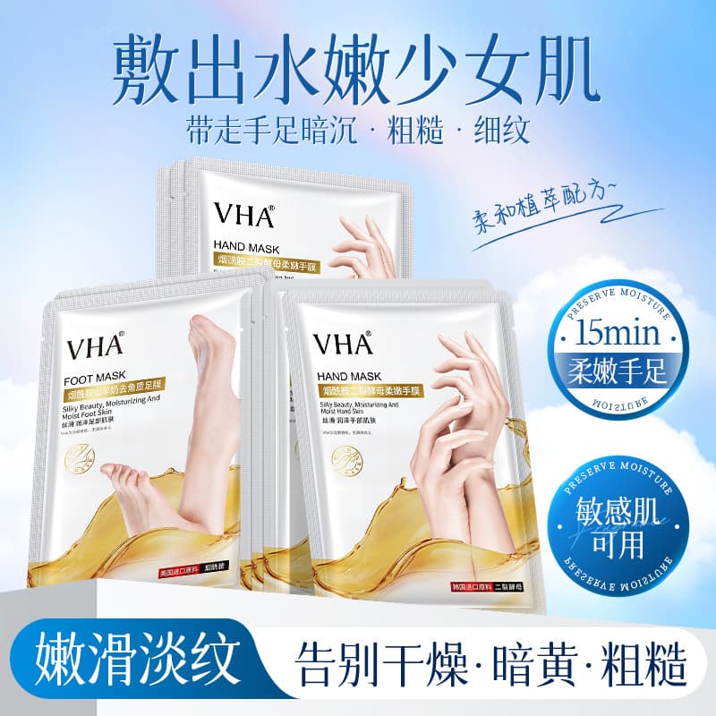 VHA Niacinamide Bifida Ferment Lysate Tender Hand Mask Beauty Salon Use Hydrating Smooth Nourishing Moisturizing Hand Mask Gloves